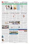 Page-2