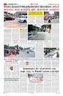 Page-3