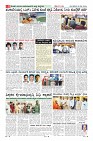 Page-8