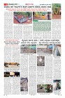 Page-10