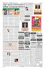 Page-12