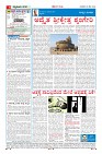 Page-4