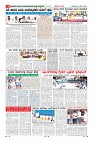 Page-8