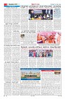 Page-2