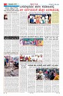 Page-3