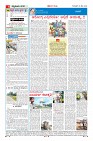 Page-4