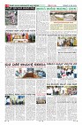 Page-8