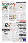 Page-10