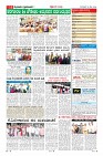 Page-11