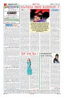Page-4