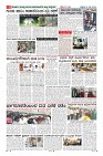 Page-8