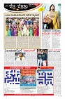 Page-10