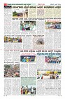 Page-8