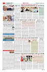Page-2