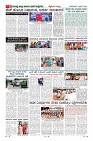 Page-6
