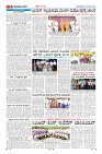 Page-8
