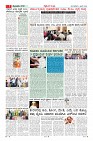Page-7