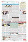 Page-8