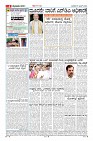 MM-5-6-page-004