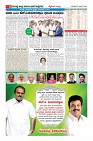 MM-5-6-page-006