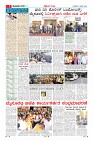 MM-5-6-page-007
