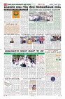 MM-5-6-page-008