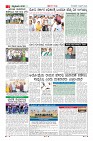 Page-7