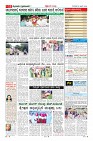 Page-11
