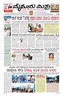 Page-5