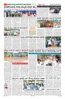 Page-8