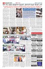 Page-10