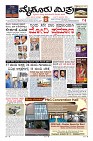 MM-9-6-page-001