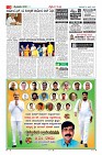 MM-9-6-page-003