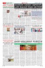 MM-9-6-page-005
