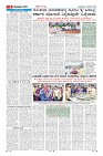 MM-9-6-page-009