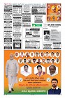 MM-9-6-page-012