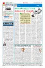Page-4