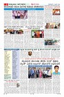 Page-6