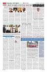 Page-6