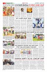 Page-10