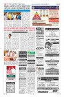 Page-12