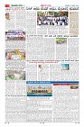 Page-2
