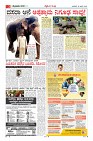 Page-3