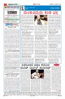 Page-4