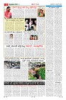 Page-5