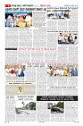 Page-6