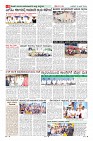 Page-8