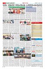 Page-11