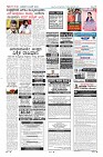 Page-12