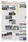 Page-10